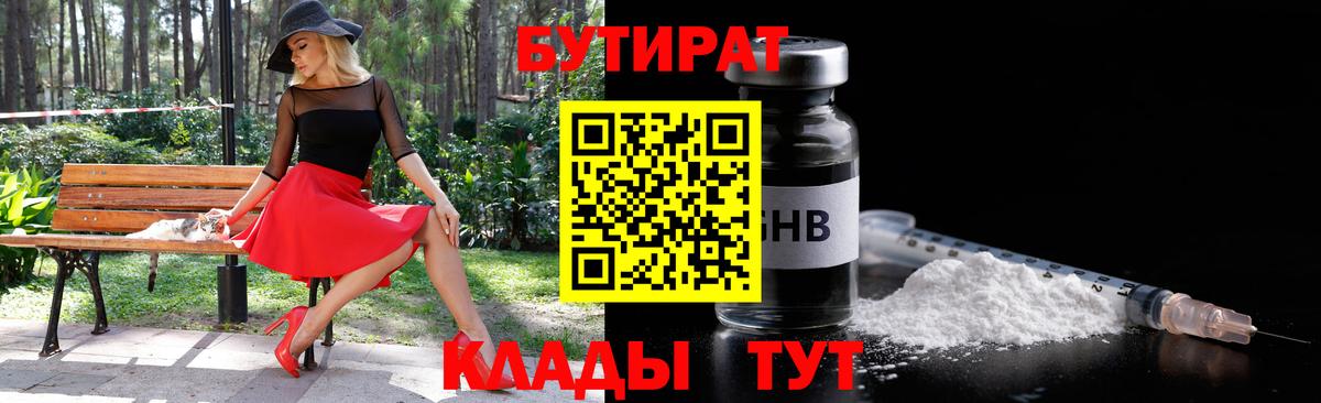 Гашиш Домодедово
