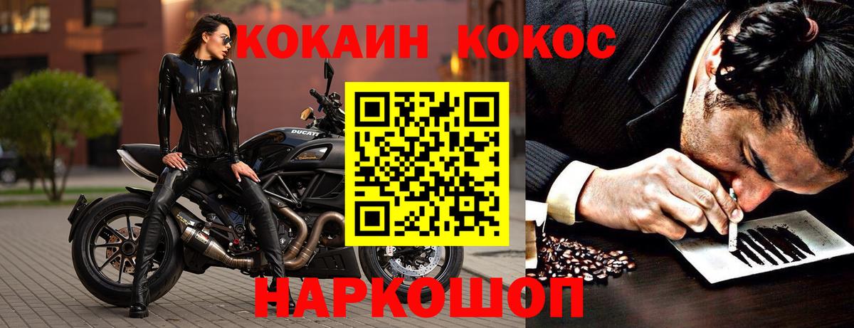 Cocaine 97%  Cocaine 97%  Вход с VPN  Домодедово 