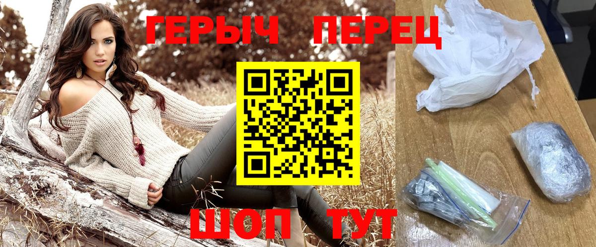 Домодедово  Героин Афган  Вход с VPN 