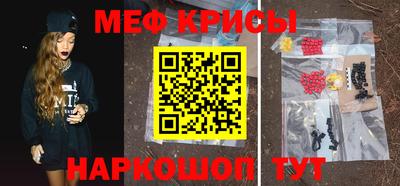 а пвп мука Моздок