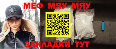 марихуана Можайск
