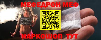 а пвп мука Моздок