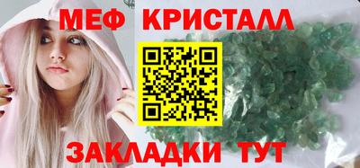 марихуана Можайск