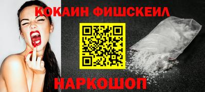 марихуана Можайск