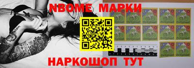марихуана Можайск