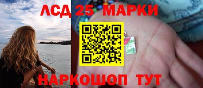 марихуана Можайск