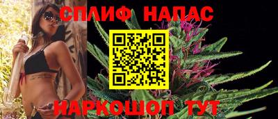 марихуана Можайск
