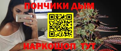 а пвп мука Моздок