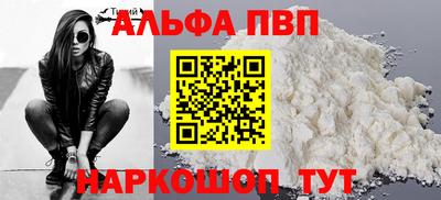 марихуана Можайск