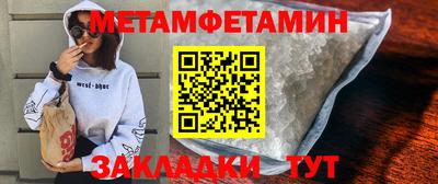 марихуана Можайск