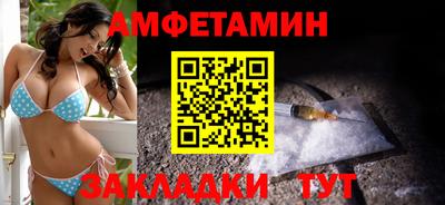 марихуана Можайск