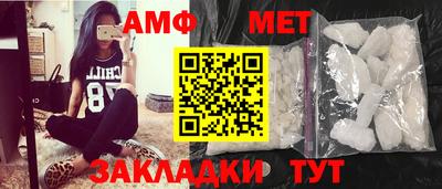 марихуана Можайск
