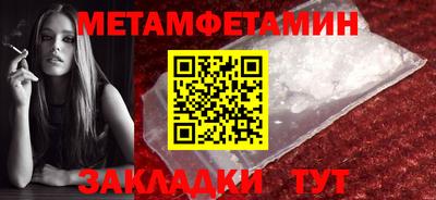 марихуана Можайск