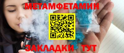 марихуана Можайск
