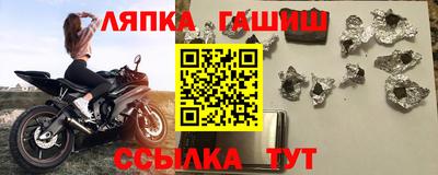 марихуана Можайск