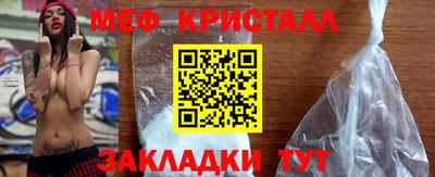 а пвп мука Моздок