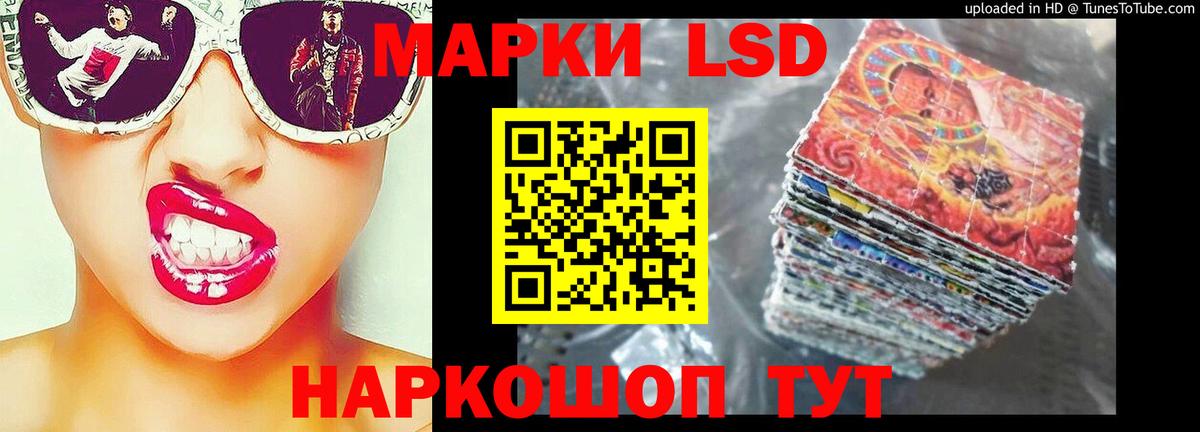 LSD-25 экстази  Вход с VPN  Домодедово  LSD-25 экстази ecstasy  ЛСД экстази кислота 