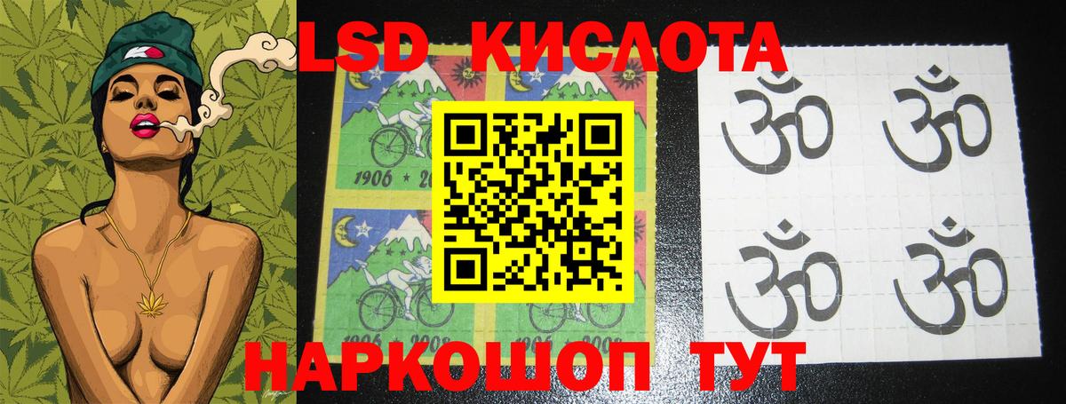LSD-25 экстази ecstasy Домодедово