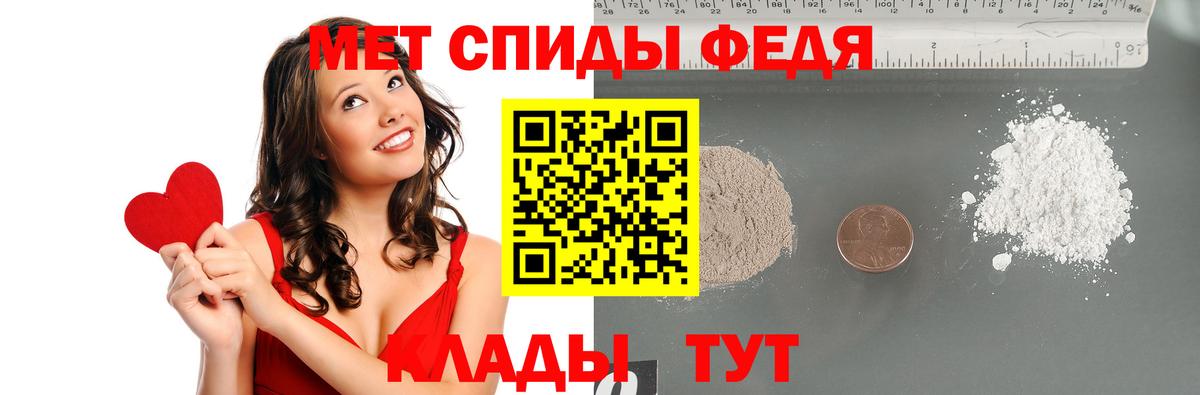 Метамфетамин кристалл Домодедово