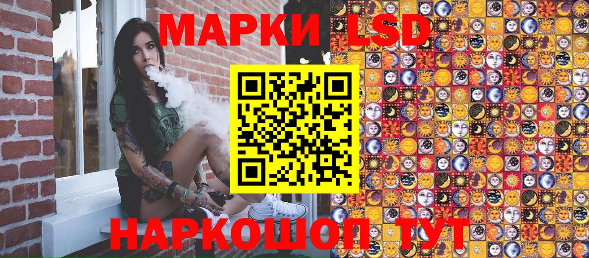 Марки 25I-NBOMe 1,5мг Домодедово