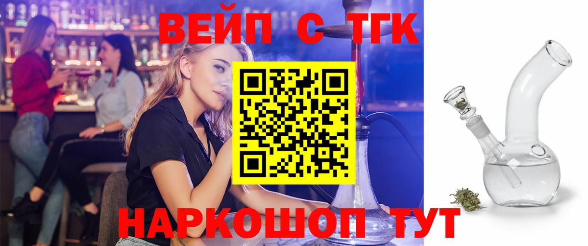 Метадон  Вход с VPN  Домодедово  Cocaine  Мефедрон кристаллы  ГАШ  НБОМе  Конопля  ЭКСТАЗИ 