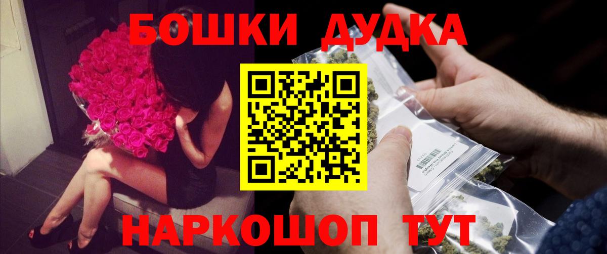 Бошки марихуана Ganja  Бошки Шишки сатива  Домодедово  Вход с VPN 