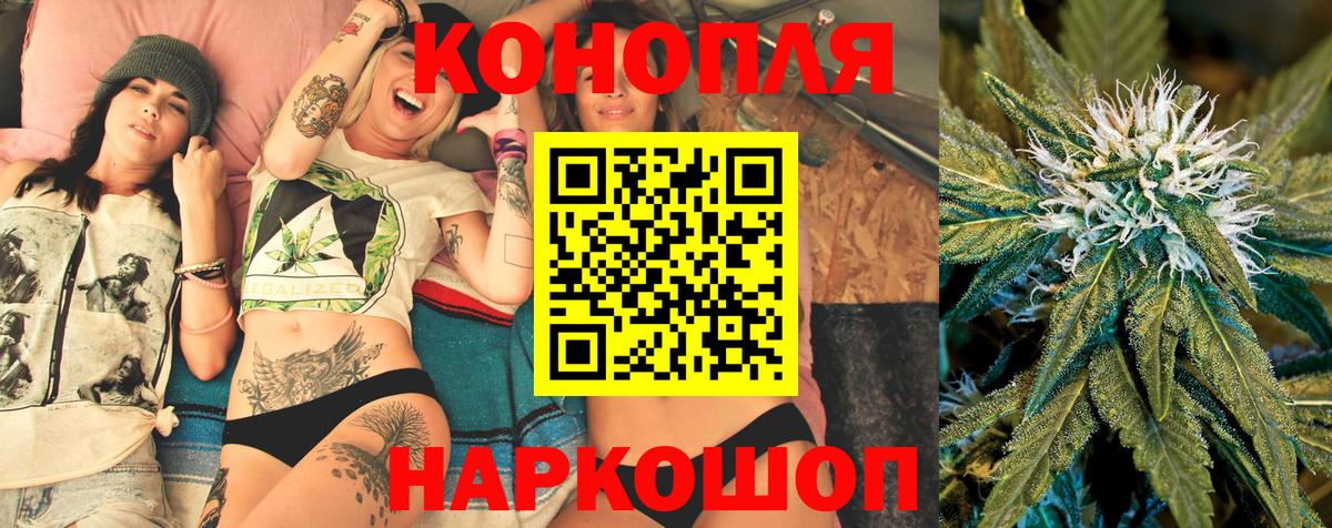 Бошки марихуана VHQ Домодедово